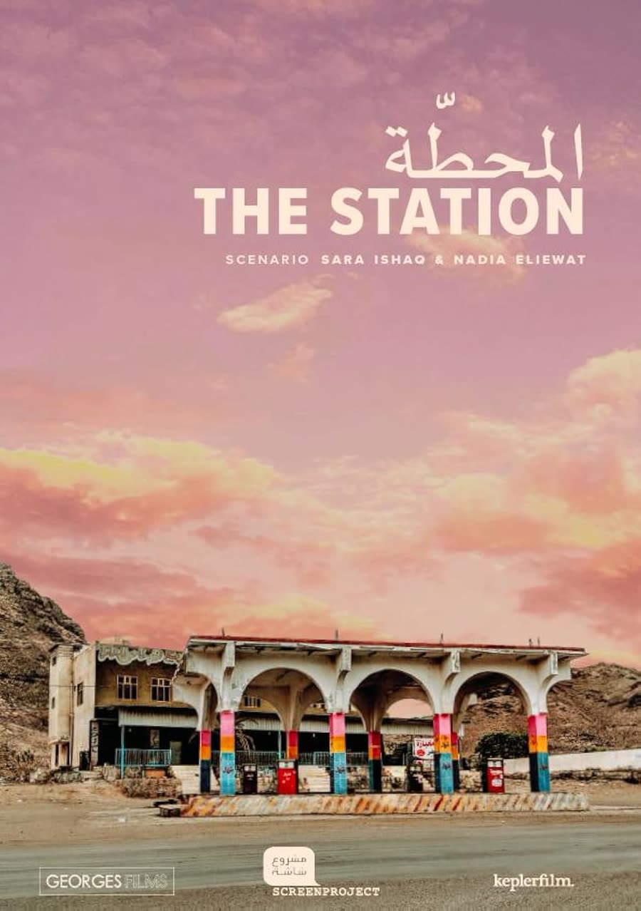 the station — poster